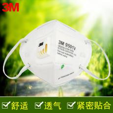 3m口罩男防霧霾口罩kn95口罩防工業粉塵pm2.5騎行透氣女成人冬季