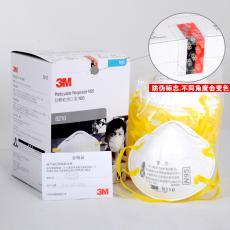 原裝正品3M8210 防塵防病毒N95級別PM2.5霧霾H7N9禽流感防護口罩