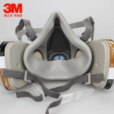 正品620p防毒面具3M6200防毒口罩噴漆專用防塵甲醛農藥活性炭面
