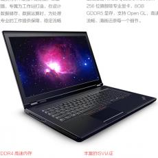 ThinkPad X260 20F6A005CD 六代 i5-6200U 4G 500G聯想筆記本電腦