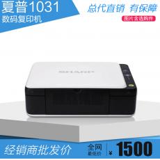 夏普1031復印機 便攜式復印機 一體機 手提 AL-1031-WH 堪比1035