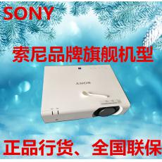 Sony/索尼投影儀VPL-CW279/VPL-CW278投影機高端商務辦公投影