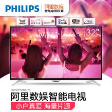 Philips/飛利浦 32PHF5081/T3 32英寸液晶電視wifi智能平板電視機