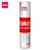 得力7721經濟型熱敏傳真紙 進口銅版紙 210mm*30米m