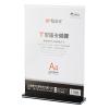 晨光文具桌牌T型抽拉式桌簽臺簽A4辦公桌面用品ASC99347