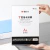 晨光文具桌牌T型抽拉式桌簽臺簽A4辦公桌面用品ASC99347