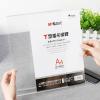 晨光文具桌牌T型抽拉式桌簽臺簽A4辦公桌面用品ASC99347
