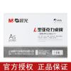 晨光L型亞克力桌牌A5菜譜臺簽21*15橫式臺牌ASC99355