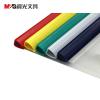晨光辦公ADM94519文件夾 A4拉桿夾 透明抽桿夾 A4塑料按鈕資料夾