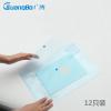 廣博P003透明檔案袋塑料防水按紐扣文件袋資料袋子辦公用品文具A4
