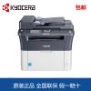 原裝正品京瓷FS-1025mfp黑白激光辦公打印連續(xù)復(fù)印掃描一體機(jī)