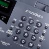 夏普 UX-79CN 傳真機 中文 自動接收 熱敏紙 自動切紙 泰國制造