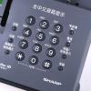 SHARP/夏普 UX-39CN 傳真機(jī) 熱敏紙 電話機(jī) 中文液晶顯示 包郵