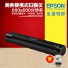 Epson愛普生DS-30商務便攜式文檔掃描儀證卡文件名片A4資料掃描