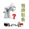 Epson愛普生DS-30商務便攜式文檔掃描儀證卡文件名片A4資料掃描