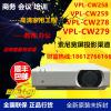 索尼VPL-CX239投影機/索尼CX238投影機新品上市順豐包郵全新正品