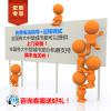夏普XG-FT93XA投影儀 短焦教學培訓多媒體互動投影機3600流明高亮