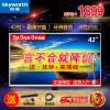 Skyworth/創維 42E5ERS 42吋液晶高清窄邊LED彩電平板電視機40 43