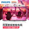 Philips/飛利浦 32PHF5081/T3 32英寸液晶電視wifi智能平板電視機(jī)