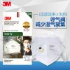 3M口罩9001V防塵防霧霾PM2.5帶呼吸閥 防工業(yè)顆粒粉塵男女騎行冬