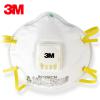 3M 8210V口罩10個/盒 N95 顆粒物防護 防粉塵防霧霾