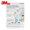 3M 8210V口罩10個/盒 N95 顆粒物防護 防粉塵防霧霾
