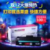 萊盛 LS-SAM560 硒鼓 SAMSUNG SF560R/560RC/565PR/565PRC