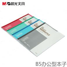 晨光文具B5筆記本記事本40張APYJP411軟面抄軟抄本40頁無線膠裝本