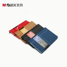 晨光APY4J361皮革本/記事本/筆記本 A5雅致商務(wù)辦公筆記本