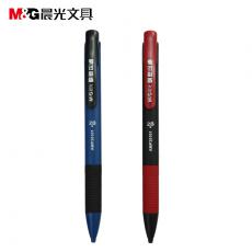 晨光電腦考試鉛筆2B考試必備辦公學生文具涂卡專用筆AMP35101