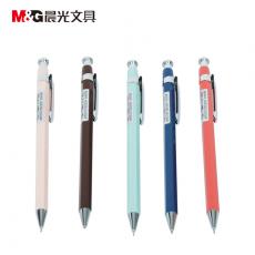 晨光文具活動鉛筆初色Anything自動鉛筆AMP36903按動鉛筆0.5mm