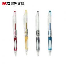 晨光MP8221自動鉛筆 學生辦公按動按壓式0.5mm 0.7mm自動鉛筆