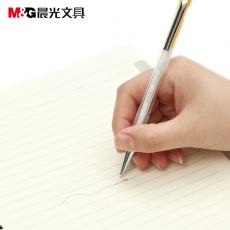 晨光MP0160自動鉛筆 0.5mm 兒童鉛筆 按動鉛筆 日韓 活動鉛筆