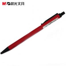 晨光文具 AMP85405 學習 辦公 自動鉛筆 金屬活動鉛筆0.5