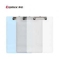 齊心A744 辦公用品  資料夾 試卷便攜式書寫板夾 A4文件夾