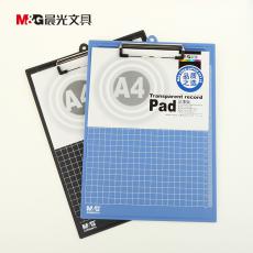 晨光ADM94510板夾記事寫字板夾A4板夾辦公用品豎式塑料記事板夾板
