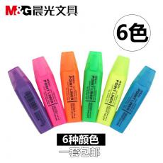 晨光文具彩色熒光筆MG-2150醒目熒光筆 辦公標(biāo)記筆 記號筆