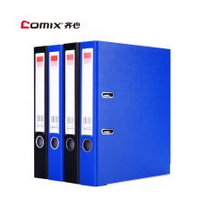 齊心a105n標準型歐式快勞夾文件夾檔案盒資料夾a42寸打孔夾黑色