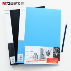晨光ADM94617新品嘗鮮長押夾文件夾 合同夾 商務(wù)辦公文件夾