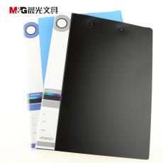 晨光ADM94534 雙強(qiáng)力夾 PP材質(zhì) 文件夾 檔案夾報告夾會議夾