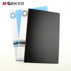 晨光ADM94532 彈簧文件夾A4長押夾+斜內(nèi)袋辦公用品資料夾