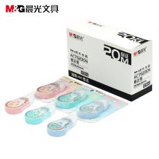 晨光文具 ACT52304 大容量 修正帶20米 地球萬花筒 5mm*20米