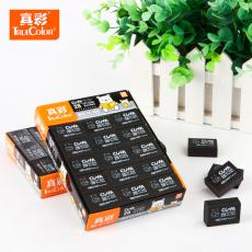 真彩CK-008學生考試專用橡皮 2B美術創意橡皮擦 兒童橡皮擦 包郵