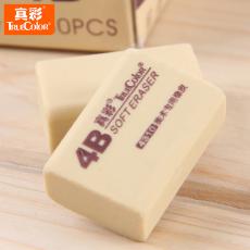 真彩4310繪圖美術專用橡皮 4B學生文具橡皮擦 學習美術橡皮擦