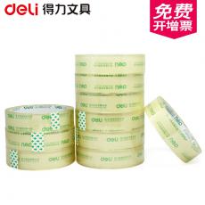 得力封箱膠帶24mm*36米透明膠紙包裝膠帶30131得力文具