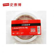 STAPLES/史泰博 辦公用品SBP883大雙面膠帶12MM*15Y（13.7M白色