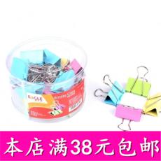Eagle益而高TY144-CP彩色長尾票夾燕尾夾夾桶反32mm1正品原裝促銷
