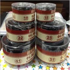 晨光文具 晨光長尾夾 燕尾夾 票夾ABS91667 ABS91662 ABS91663