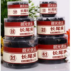 晨光ABS91667燕尾夾 筒裝51mm黑色長尾夾/辦公票據(jù)夾