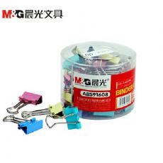 晨光 ABS91608  長尾票夾彩色票夾 辦公用品19mm
